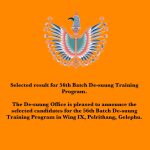 Selection Result for 56th Batch De-suung Training Programme