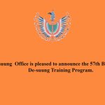 Announcement for 57th Batch Accelerated De-suung Training Program