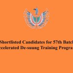 Shortlisted candidates for 57th Batch ADTP from online registration