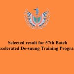 Selection Result for 57th Batch Accelerated De-suung Training Programme